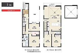 鶴見区下末吉1期　全1棟