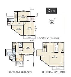 鶴見区駒岡4丁目 全2棟2号棟