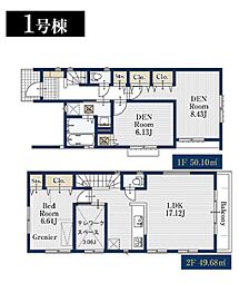 神奈川区六角橋4丁目　全5棟1号棟