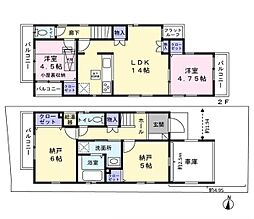 南区六ツ川2丁目