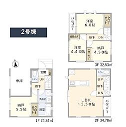 鎌倉市大船4丁目 全4棟2号棟