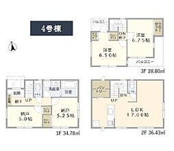 鎌倉市大船4丁目 全4棟4号棟