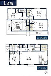 青葉区市ヶ尾町　全1棟