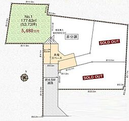 都築区東山田1丁目　全3区画1区画