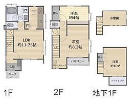 港北区篠原町 戸建て