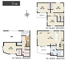 中区本牧元町2期 全1棟