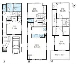 鶴見区東寺尾3丁目　全1棟