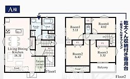 緑区寺山町全3棟販売A号棟