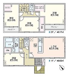 川崎市麻生区高石６丁目の一戸建て