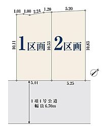 西区元久保町　全2区画2区画