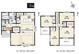 緑区三保町　全1棟1号棟