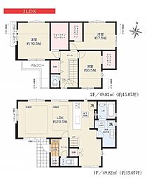 青葉区あざみ野2期　全1棟