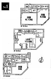 川崎市宮前区有馬4丁目　全3棟1号棟