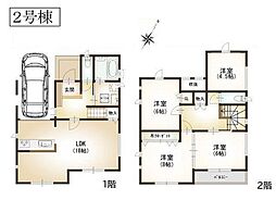 鶴見区上の宮2丁目　全2棟2号棟