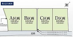鎌倉市由比ガ浜4丁目　D区画