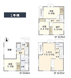 鎌倉市大船4丁目　全4棟1号棟