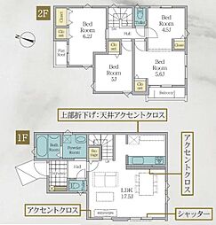 麻生区高石5丁目　新築分譲　全2棟　2号棟