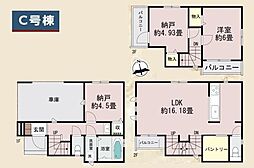 西区東久保町　全3棟Ｃ号棟