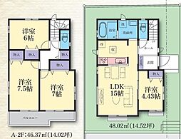 港南区日限山3丁目 全2棟A号棟