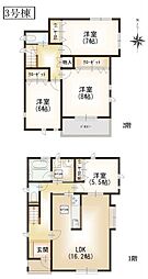 南区別所7丁目　全3棟3号棟