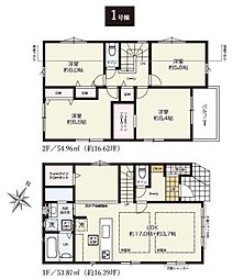 旭区東希望が丘2期