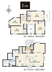 泉区和泉中央北2期 全2棟1号棟