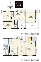 泉区和泉中央北2期 全2棟2号棟