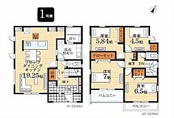 緑区白山2丁目　1号棟