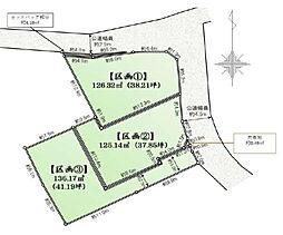 緑区長津田みなみ台5丁目　全3区画1区画