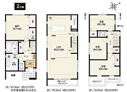 高津区明津　全2棟2号棟
