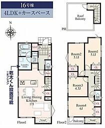 神奈川区三ッ沢下町3丁目3期　全6棟16号棟