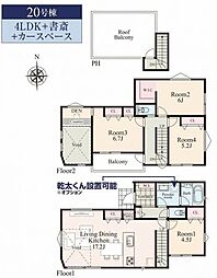 神奈川区三ッ沢下町3丁目3期　全6棟20号棟