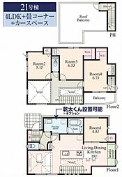 神奈川区三ッ沢下町3丁目3期　全6棟21号棟