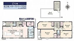 神奈川区三ッ沢下町3丁目3期　全6棟13号棟