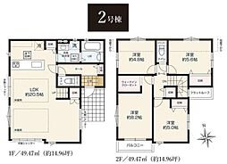 青葉区大場町1期　全3棟2号棟