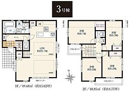 青葉区大場町1期　全3棟3号棟