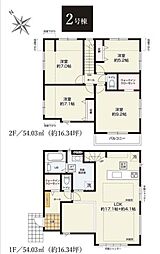 多摩区寺尾台1期　全2棟2号棟
