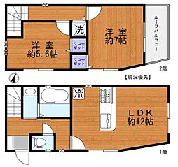 鶴見区馬場3丁目　戸建て