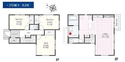 港南区笹下4丁目　全2棟2号棟
