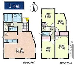 宮前区水沢三丁目　全9棟1号棟