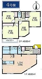 宮前区水沢三丁目　全9棟4号棟