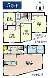宮前区水沢三丁目　全9棟5号棟