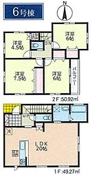 宮前区水沢三丁目　全9棟6号棟