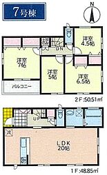 宮前区水沢三丁目　全9棟7号棟