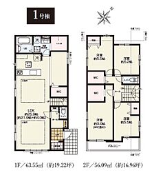保土ケ谷区上星川2丁目　全2棟1号棟