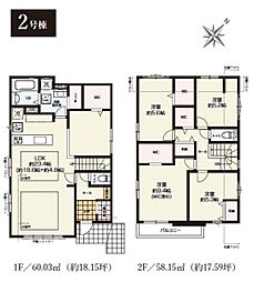 保土ケ谷区上星川2丁目　全2棟2号棟