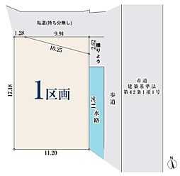 青葉区梅が丘　売地