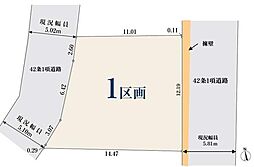 青葉区大場町　売地