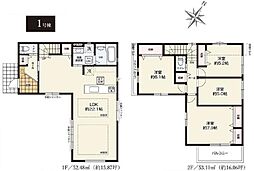 緑区北八朔町　全1棟1号棟