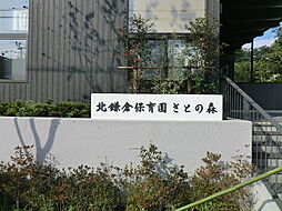 鎌倉市今泉台3丁目